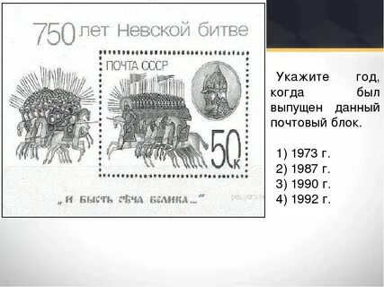 Когда был выпущен город