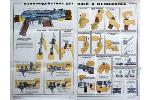 Плакат детали