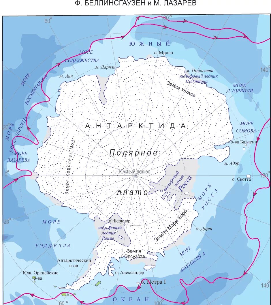 п. путешествие беллинсгаузена и лазарева 1819-1821 на карте. антарктида беллинсгаузен карт. карта экспедиции беллинсгаузена и лазарева. антарктида беллинсгаузен карт.
