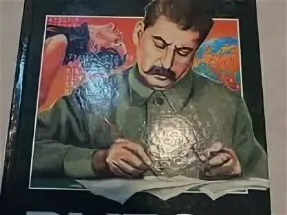 Сталин разведка