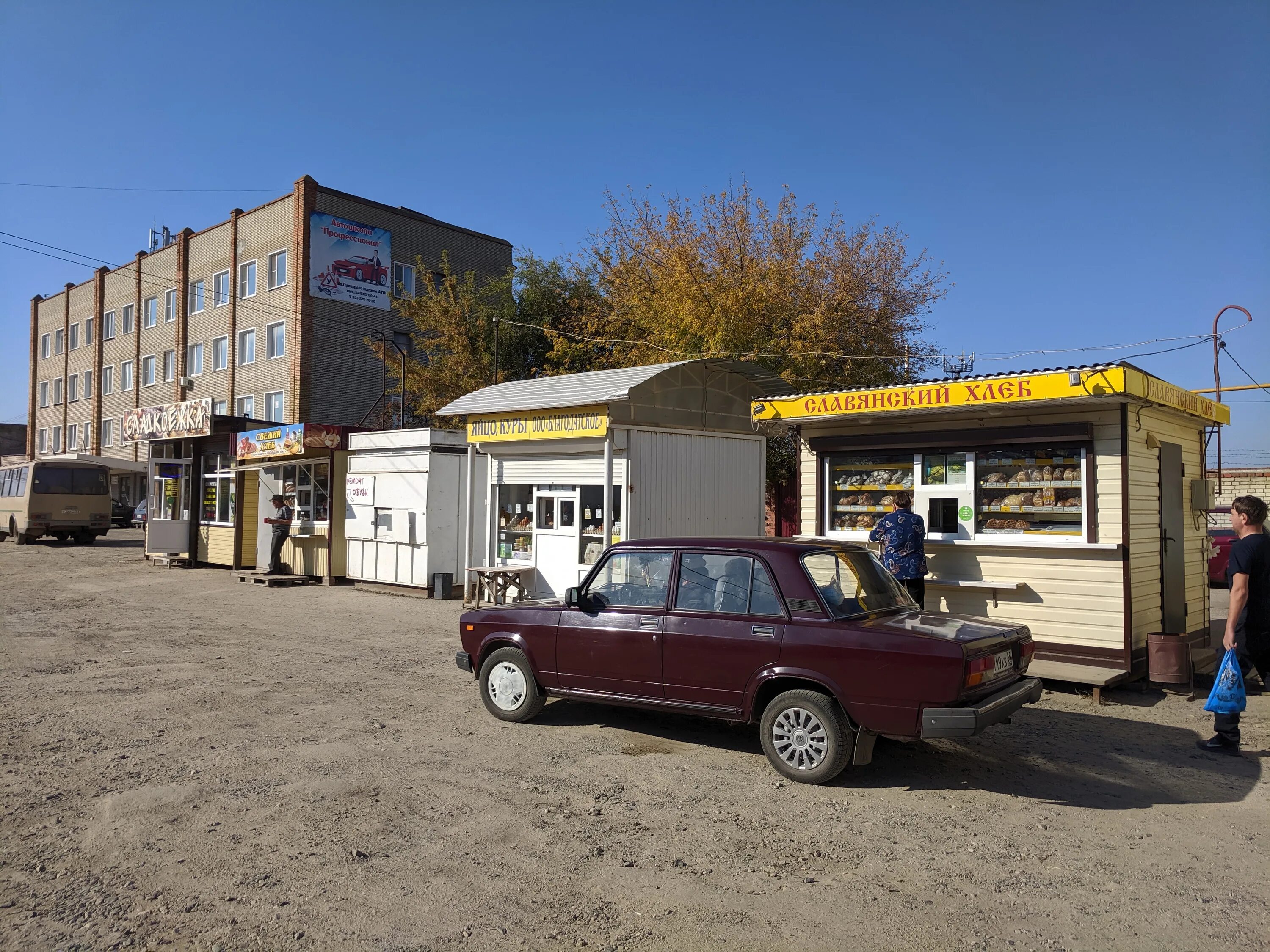 Кузнецк ул правды. Славянский хлеб Кузнецк. Славянский хлеб Кузнецк пекарня. Славянский хлеб ларек Кузнецк.