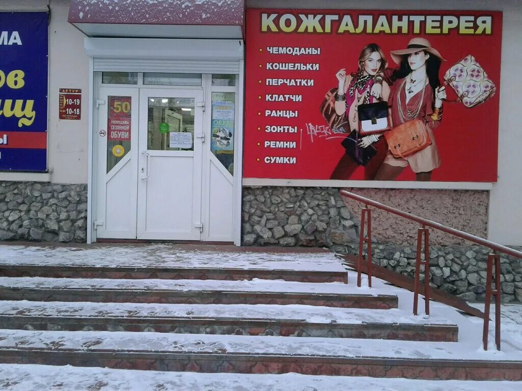 Почта фрунзе 19 нижний тагил график работы Ander. Tatts, тату-салон, ул. Фрунзе, 19А, Нижний Тагил Яндекс Карты
