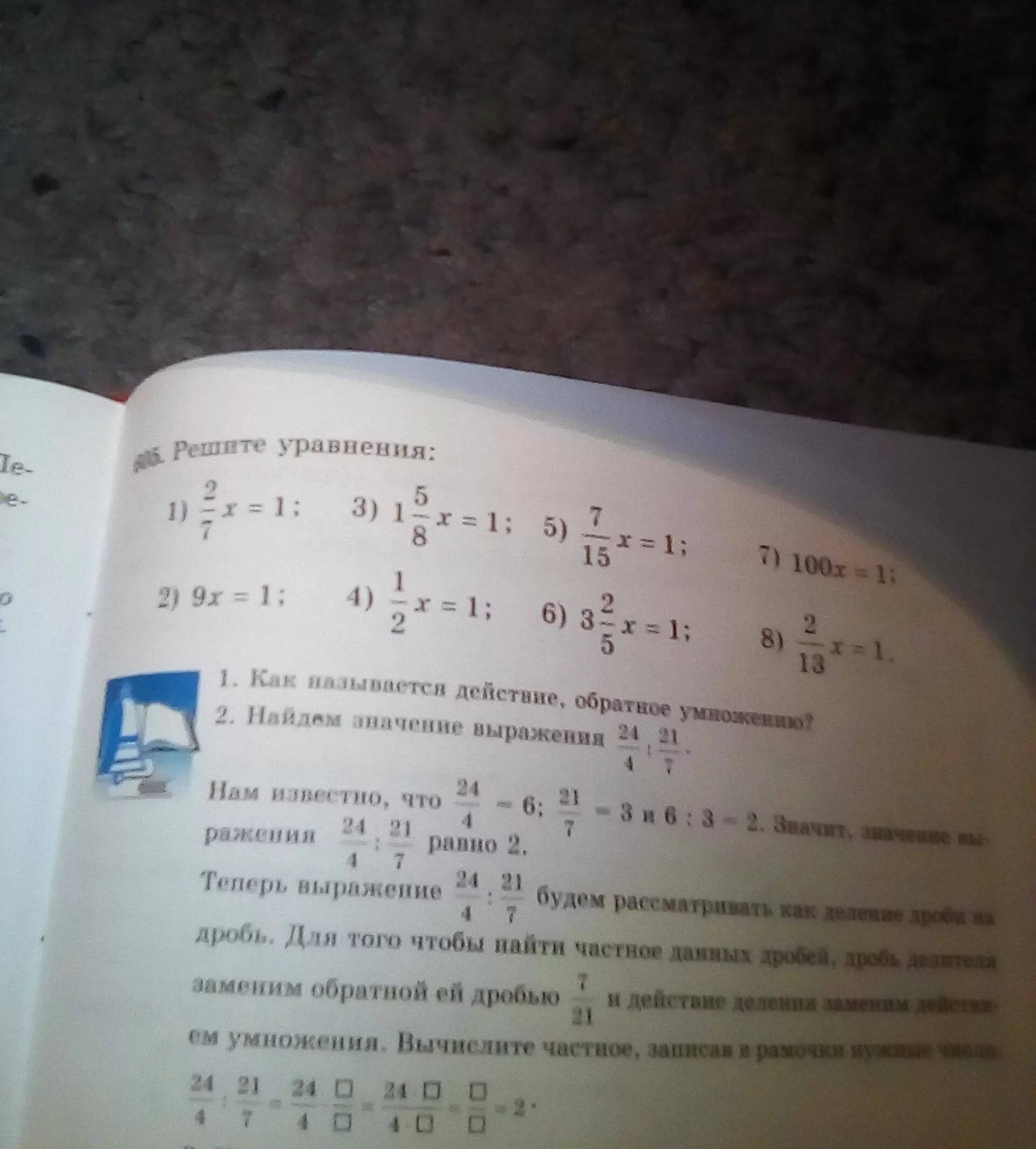 Помоги сделать домашку по математике. Сделать домашку по математике. Помоги сделать домашку по математике. Мемы про домашнее задание. Мем про домашку.