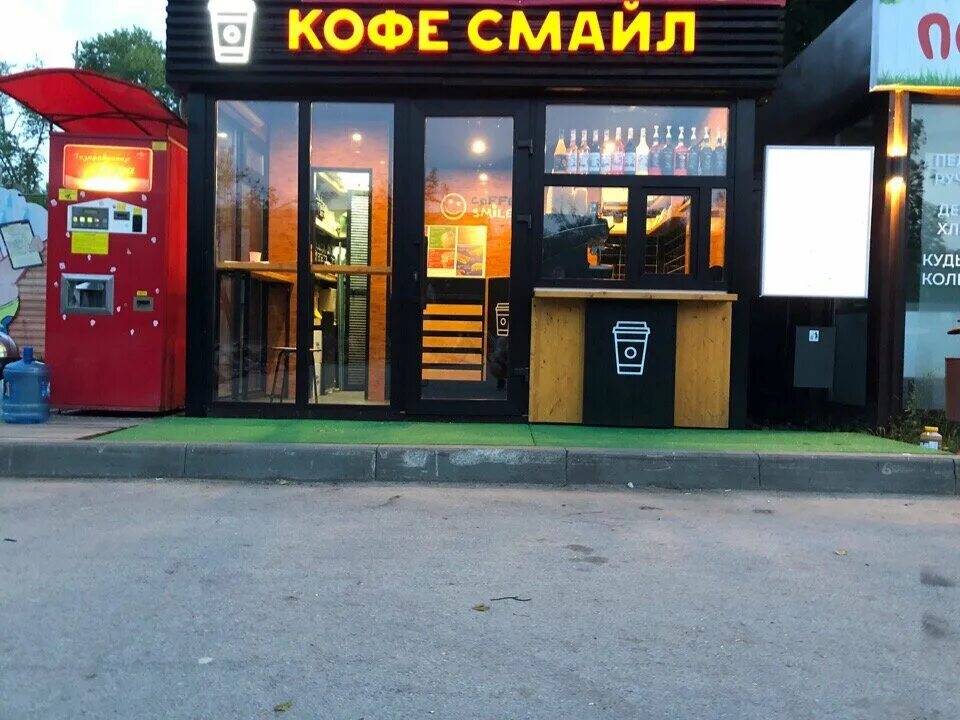Кофе смайл фото