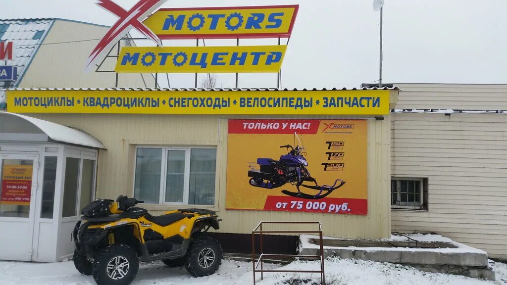 Сто ямал авто новый уренгой. Автосалон. Магистральная 111 ноябрьск. Хендай восток моторс. Ниссан сургут официальный дилер.