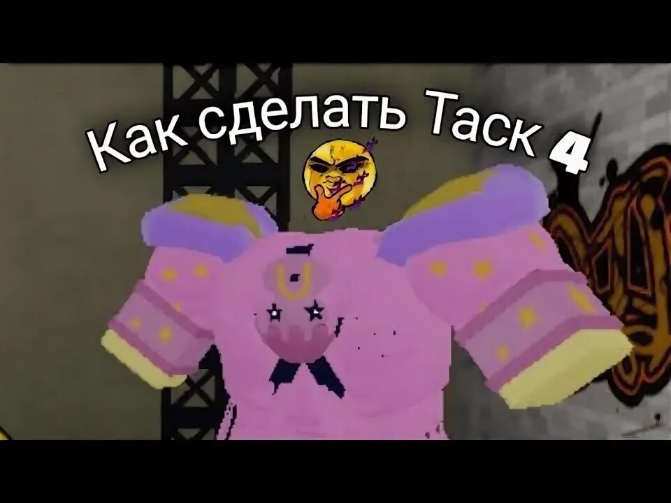 Как получить таск акт 2. Как получить таск акт 2