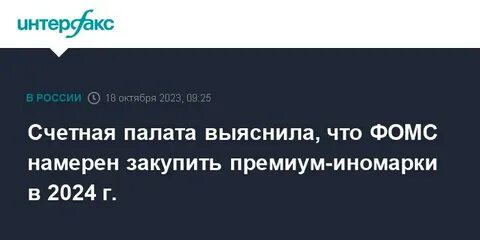 Северный вопрос