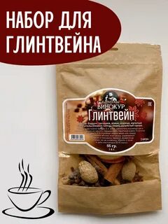 Набор для глинтвейна пятерочка