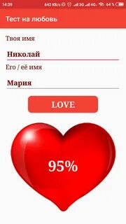 Описание в тг про любовь