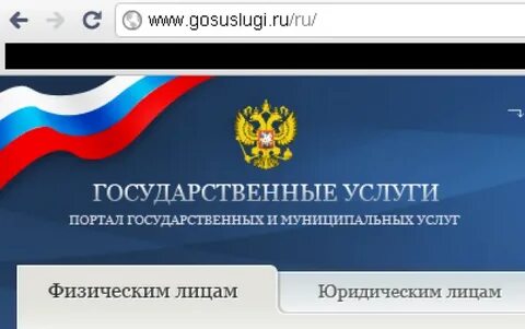 Государственные услуги физическим лицам