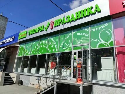 Сфера фрунзе 5