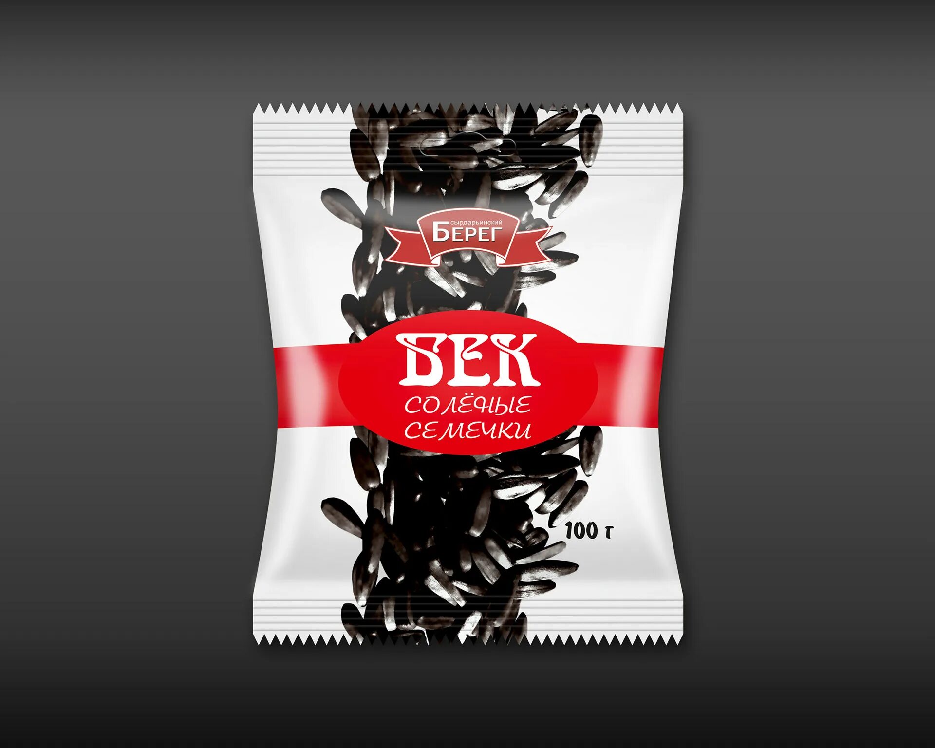 Куда девались семечки. Семечки. упаковка семечек. пачка семечек. семечки design.