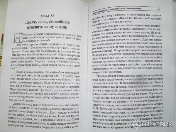 Как стать пофигистом и перестать беспокоиться. Как перестать беспокоиться и думать о плохом.