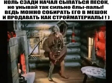 Песня а я ругаюсь матом