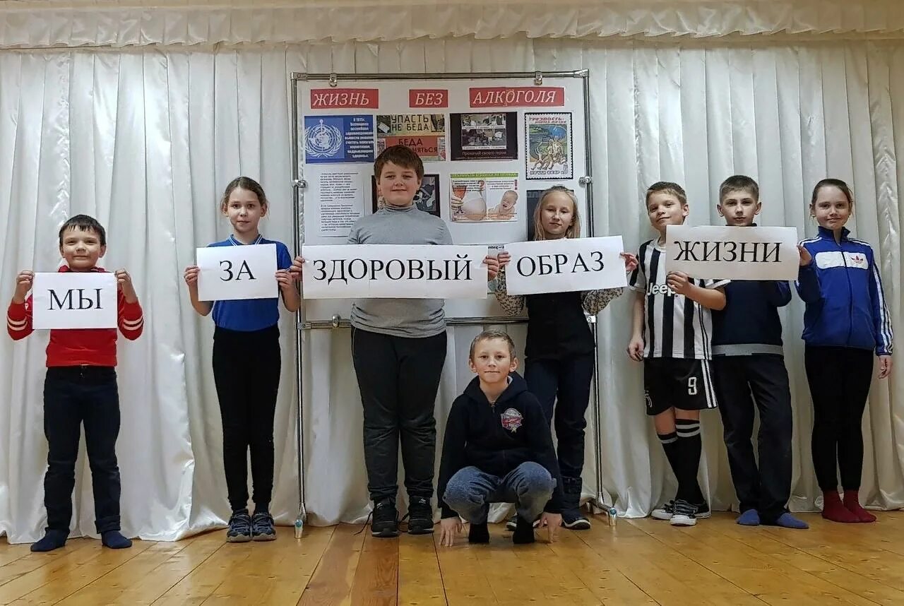 Беседа зож. Мероприятия за здоровый образ жизни. молодежь выбирает зож. мероприятие мы за зож. мероприятия о здоровом образе жизни в сельских клубах.