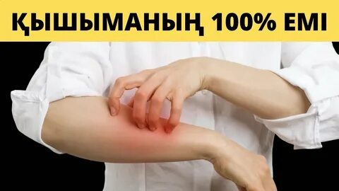 Стоцкаяның жалаңаш кеші