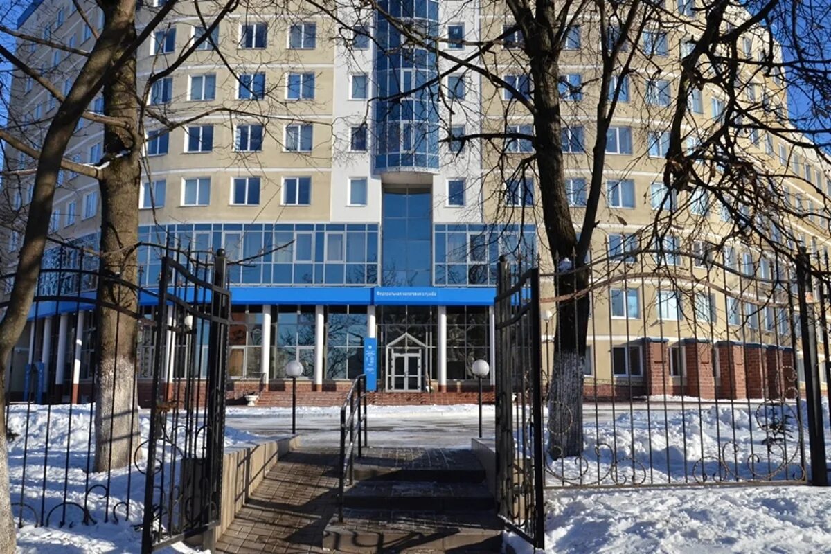 Налоговая города смоленск. Налоговая в смоленске на гагарина. федеральная налоговая служба смоленск. ифнс смоленск фото.