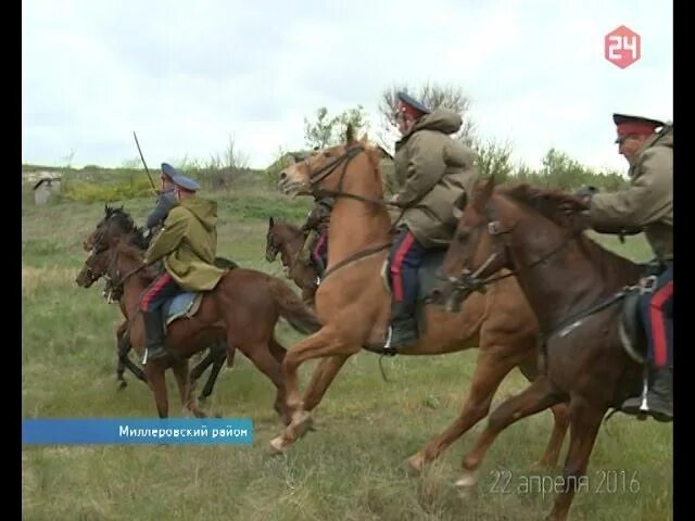 Выехали казаки. Казачья дружина миллерово. миллеровский конный взвод. миллеровские казаки. на 9 мая.