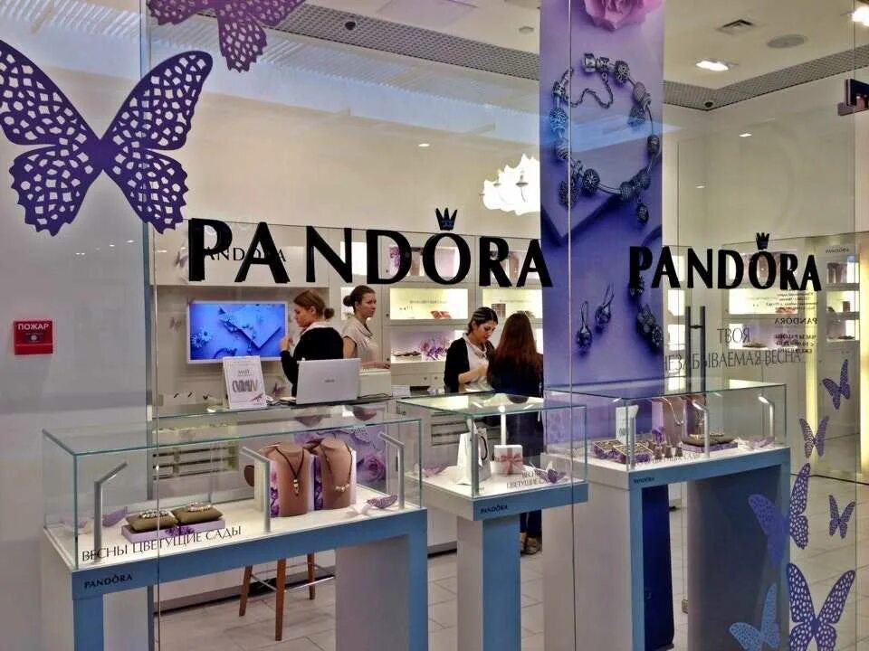 Пандора липецк салон. Пандора морская коллекция золото. Pandora 073 d1. Пандора севастополь. Пандора сургут.