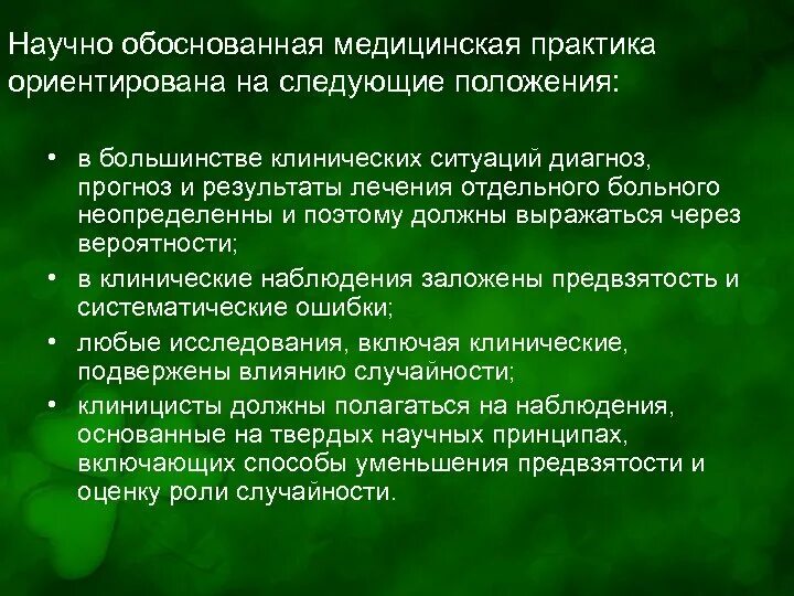 Следующие позиции