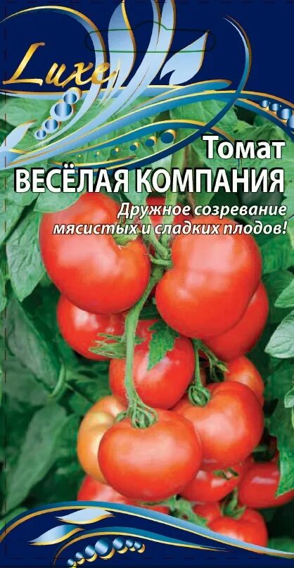 Томат адонис f1. Томат веселая соседка Гавриш. Семена помидор.