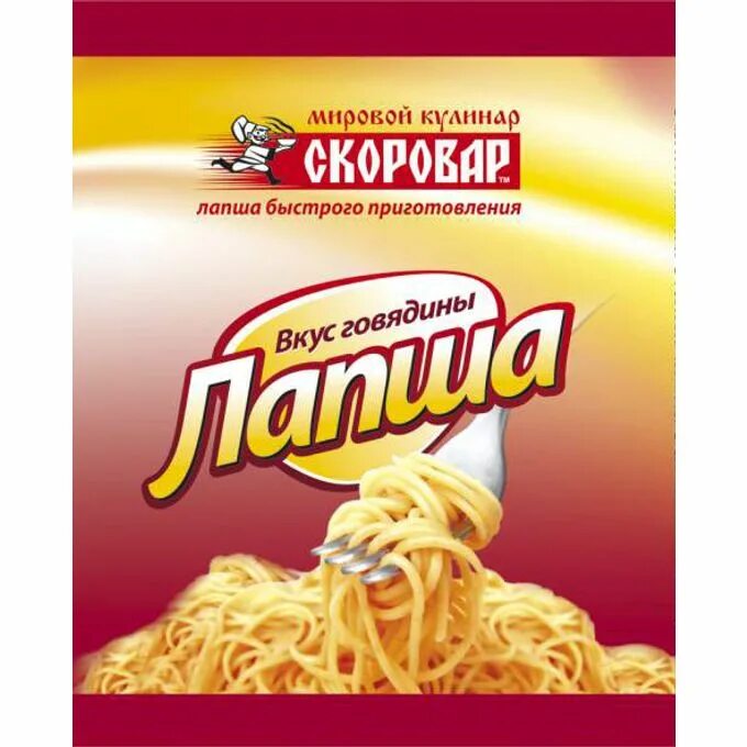 Бульдаг лапша. Скоровар лапша быстрого приготовления. веселый скоровар лапша. лапшаскоровар вкус говядины. лапша быстрого приготовления веселый скоровар.