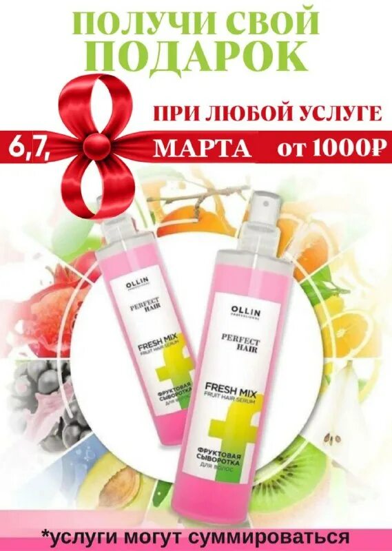 ул. островитянова 29/120 парикмахерская. выбор красоты марьино. выбор красоты коньково. выбор красоты коньково.