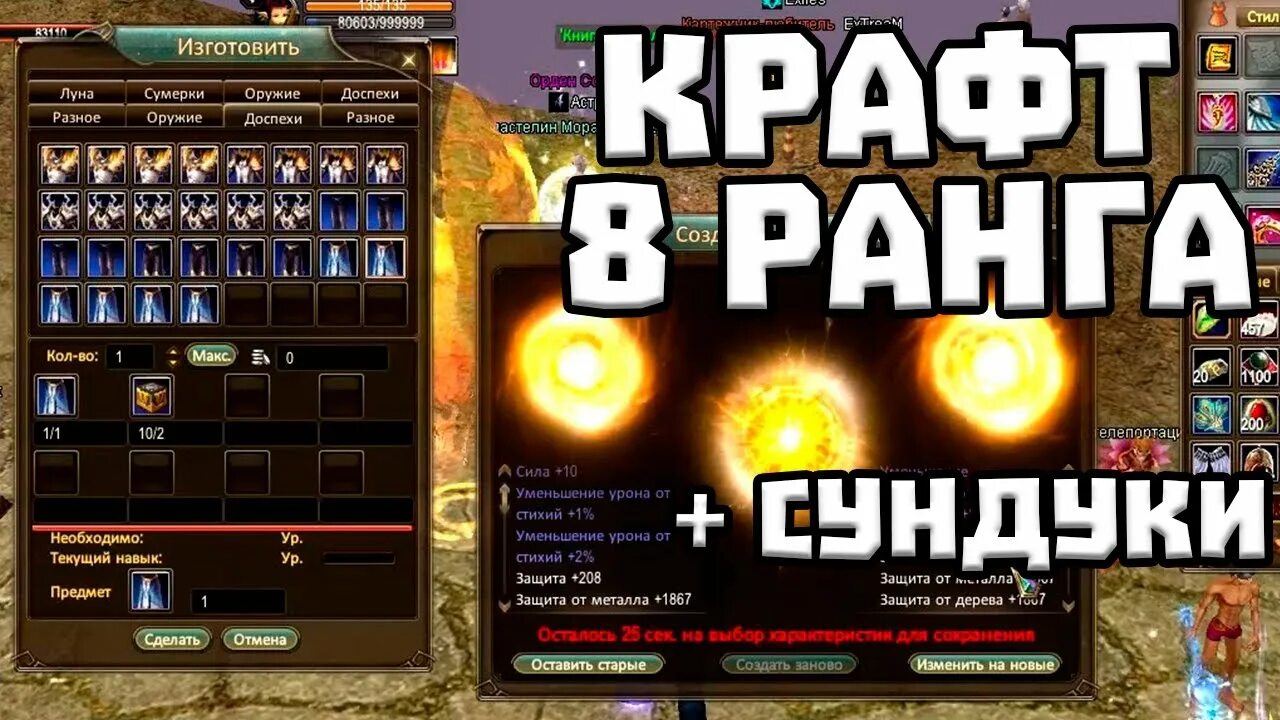 Регрессия мага 8 го