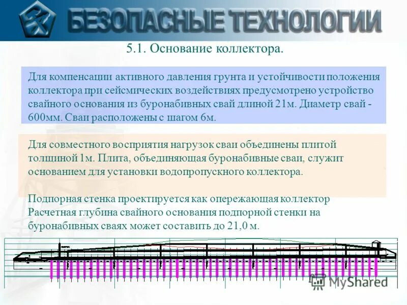Характер насыщения коллекторов по гис. 230 фз. Что делают коллекторы с должниками. Характер насыщения коллекторов по гис. Закон 230 фз о коллекторах.