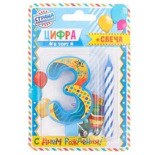 Свечка 3