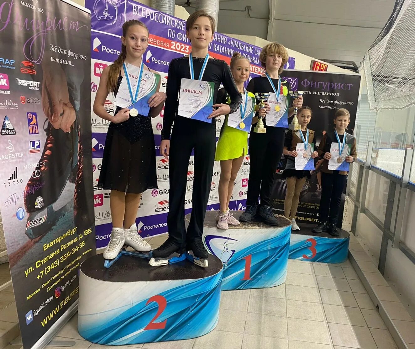 всероссийские соревнования уральские самоцветы