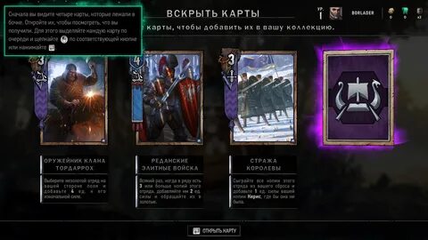 Добавить сил