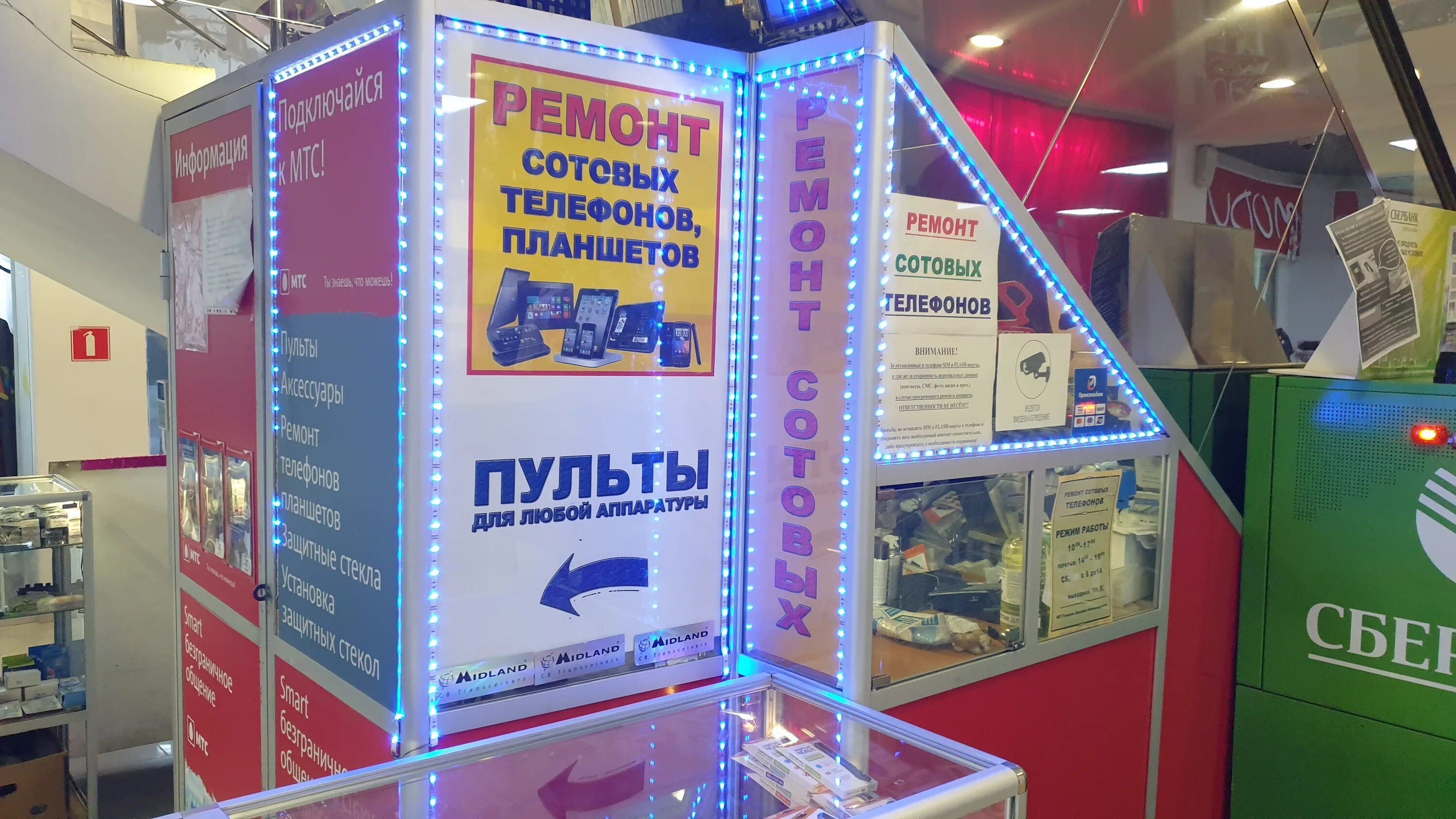 ремонт телефонов в лиде