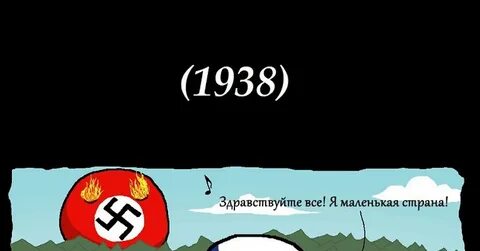 Песня чехословакия
