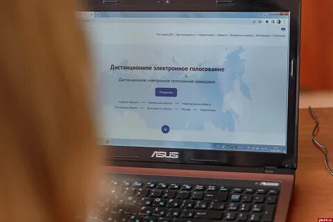 Дэг дистанционное электронное