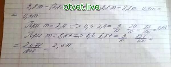 Найди значение выражения 88 m