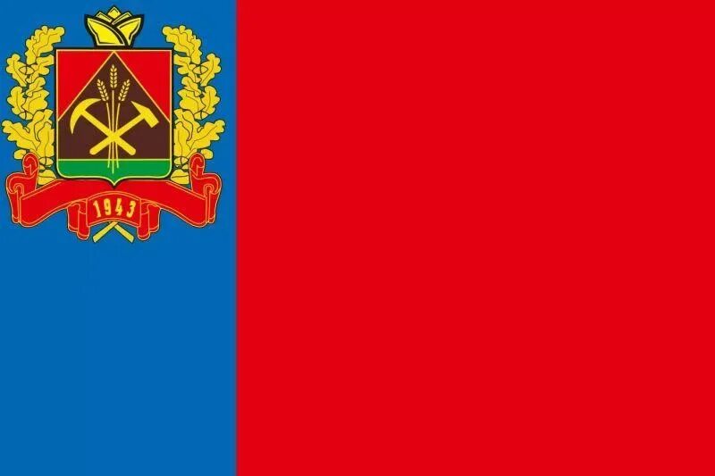 Флаг кузбасса кемеровской. Флаг кузбасса 2022. Флаг кузбасса кемеровской. Флаг кузбасса кемеровской. Флаг кузбасса 2023.