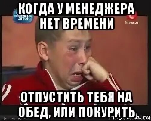 Пущу какое время