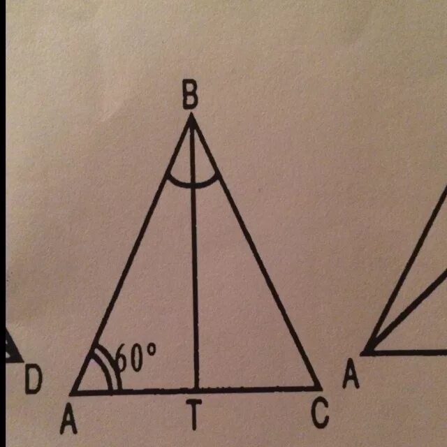 Известно что ас бс аб 10. АБС АС=БС аб=18. 2(Аб+БС+АС) что это. Дано АС=БС. АС = БС аб 10.