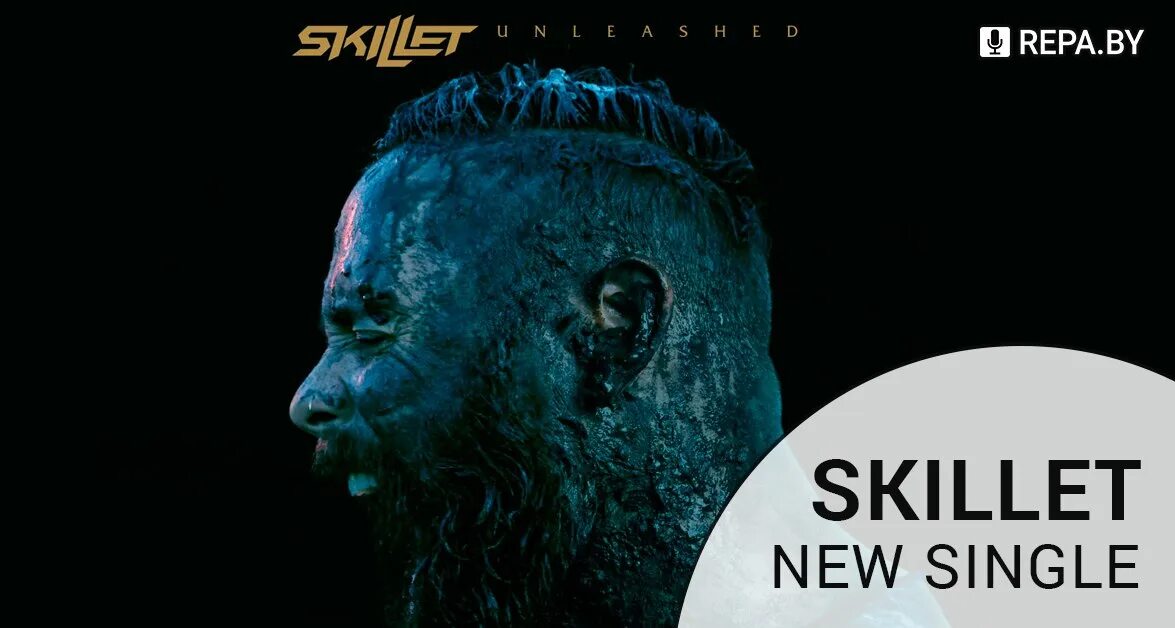 Feel invincible текст. Skillet 2000 Invincible Single. Unleashed Skillet album. Skillet albums Invincible. Skillet 2016 feel Invincible Single.