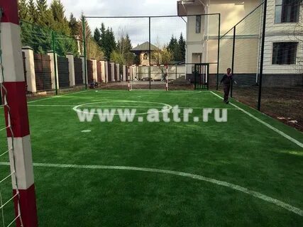Футбольное поле во дворе