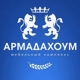 Армада хоум на пражской