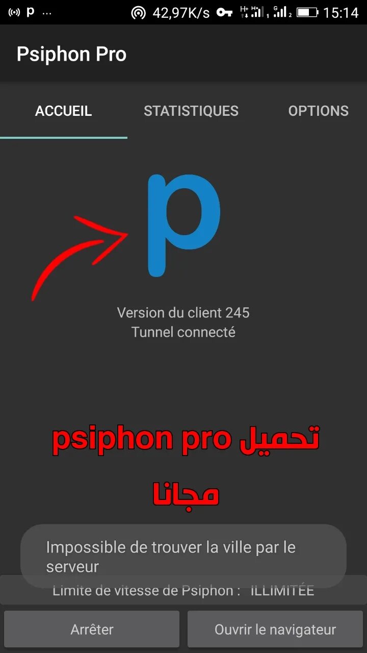 Ключи для псифона. Psiphon взломанная. Псифон. Psiphon взломанная. Psiphon pro yüklə.