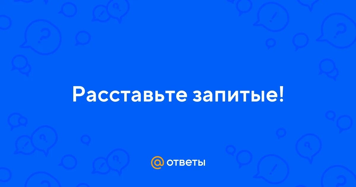По длинному зыбкому плоту сделанному из трех. По длинному зыбкому плоту сделанному из трех