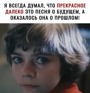 А я и дальше буду песня