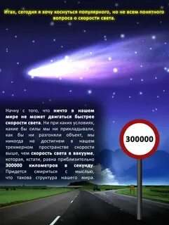 Песня быстрее двигайся