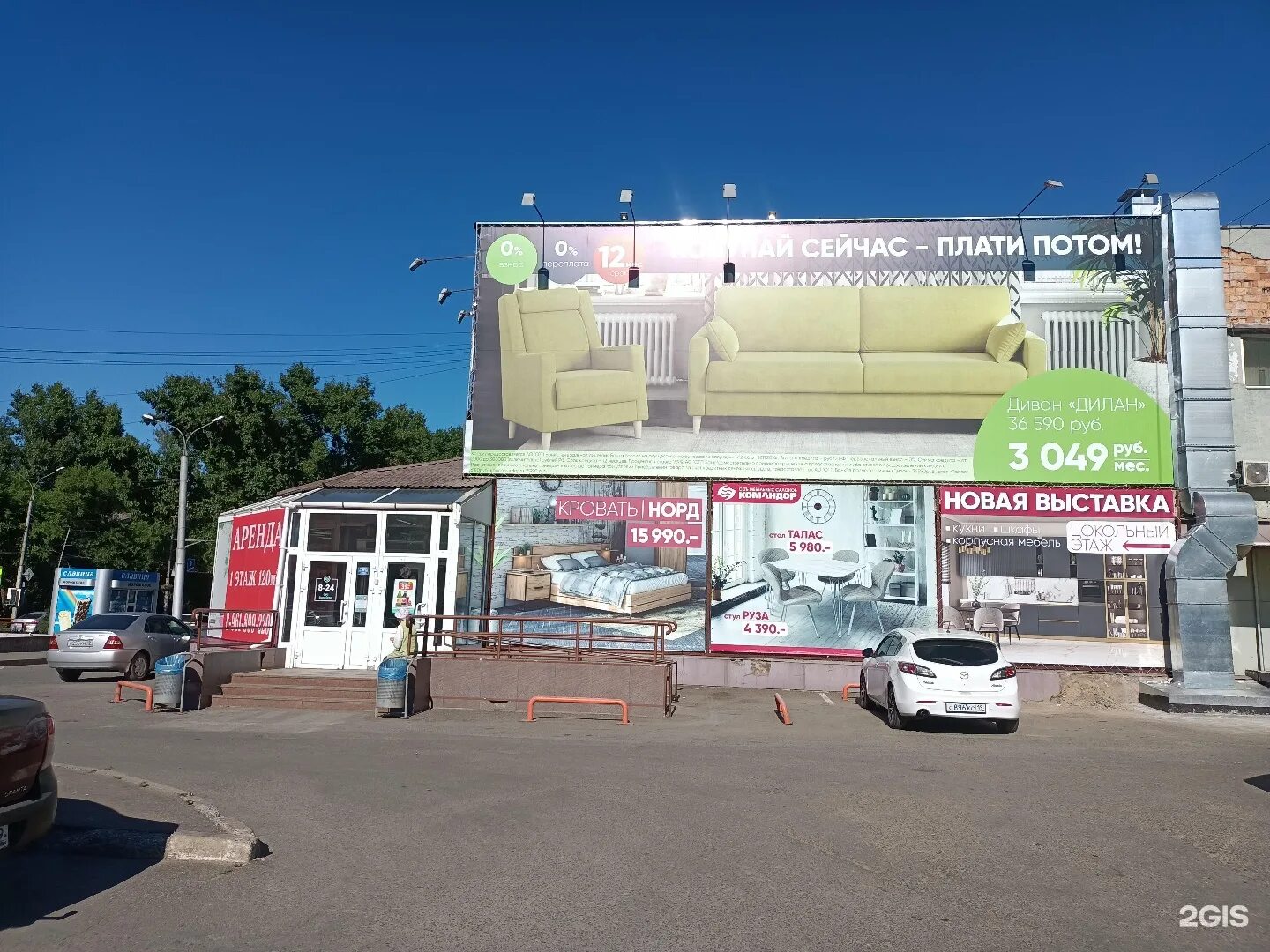 Пушкина абакан. Командор абакан пушкина. Командор абакан часы работы. Командор, абакан, улица пушкина, 127. Командор на кирова абакан.