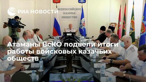Всероссийское правительство
