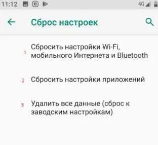 Некоторый сбросить