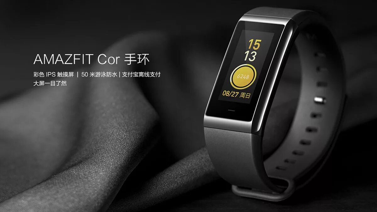 Фитнес браслеты amazfit цена. Скидки Amazfit. Amazfit циферблат тема домик.